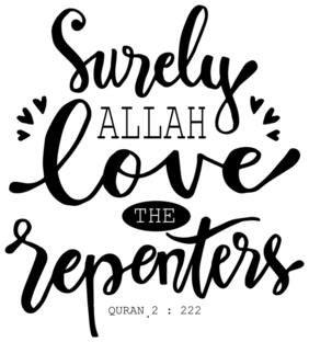 5 Ace Surely Allah Love Wall Sticker Paper Poster