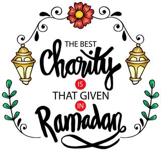 5 Ace The Best Charity Is That Wall Sticker Paper Poster
