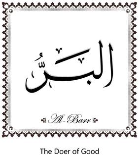 5 Ace The Doer Of Good Wall Sticker Paper Poster