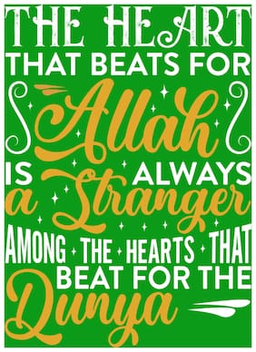 5 Ace The Heart That Beats For Allah Wall Sticker Paper Poster