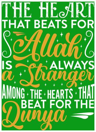 5 Ace The Heart That Beats For Allah Wall Sticker Paper Poster