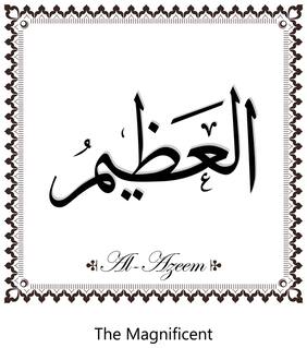 5 Ace The Magnificient Wall Sticker Paper Poster