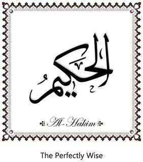 5 Ace The Perfectly Wise Wall Sticker Paper Poster