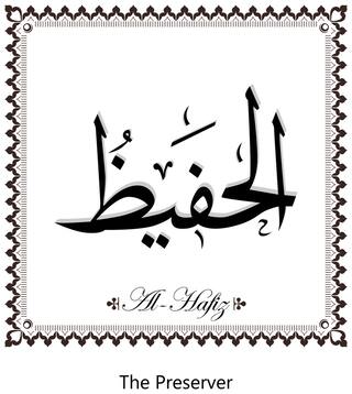 5 Ace The Preserver Wall Sticker Paper Poster