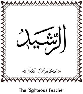 5 Ace The Righteous Wall Sticker Paper Poster