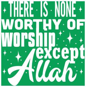 5 Ace There Is None Worthy Of Islamic Wall Sticker Paper Poster