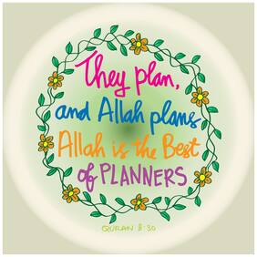 5 Ace They Plan And Allah Plans Allah Islamic Wall Sticker Paper Poster