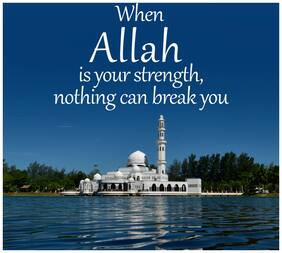5 Ace When Allah Is Your Strength Wall Sticker Paper Poster