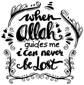 5 Ace When Allah Guides Me I Can Never Be Lost Wall Sticker Paper Poster