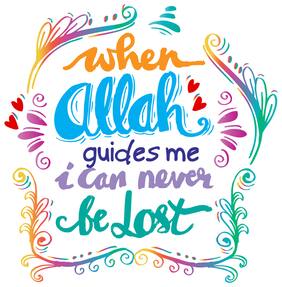 5 Ace When Allah Guides Me I Can Never Be Lost (2) Wall Sticker Paper Poster