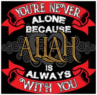 5 Ace Your Never Alone Because Islamic Wall Sticker Paper Poster
