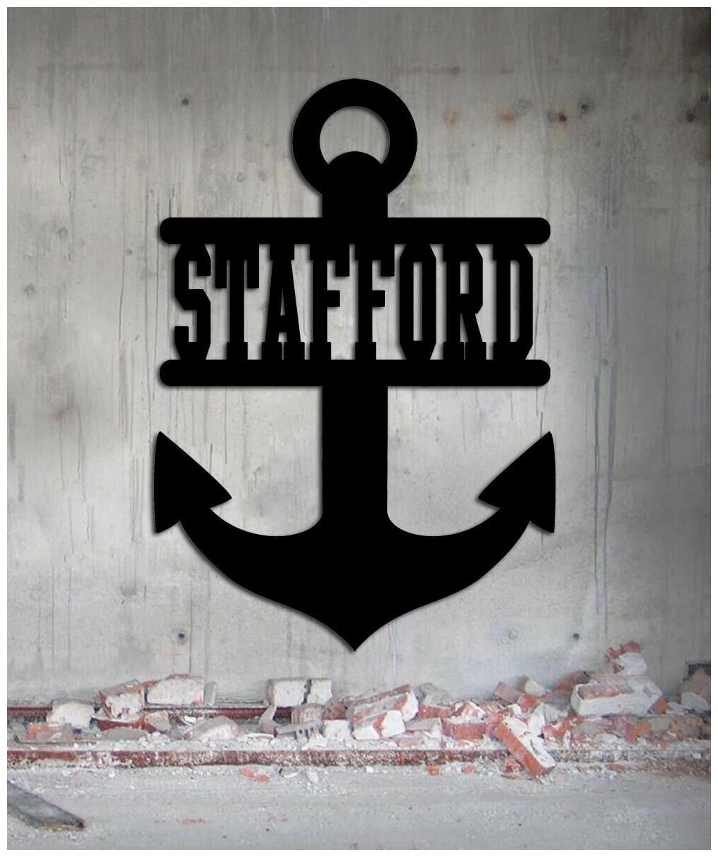 

Anchor Name Personalized Name Custom Metal Nautical 17 5 x 25 Large Sign USA