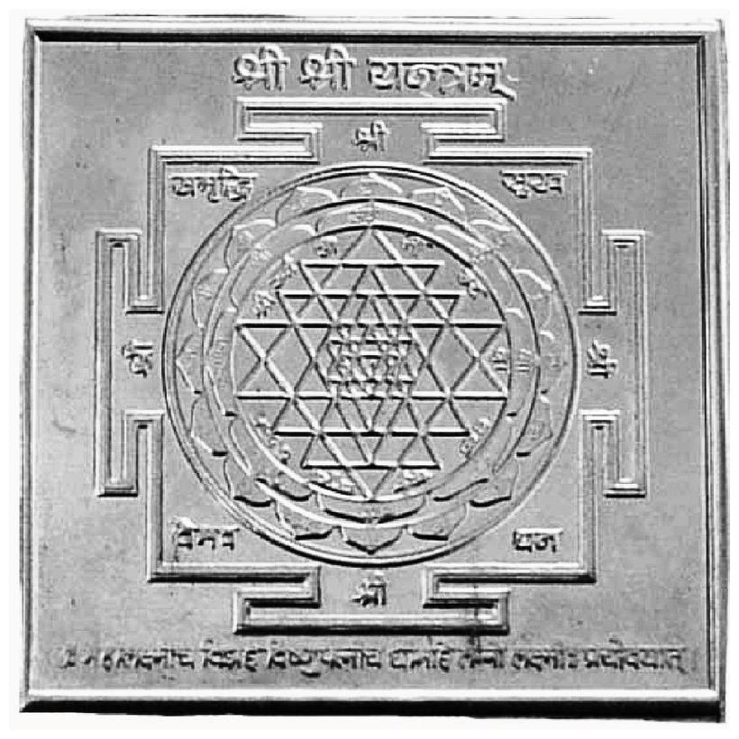 

Ankit Collection Sterling Silver Sri Yantra (1 5 x 1 5 Inch)