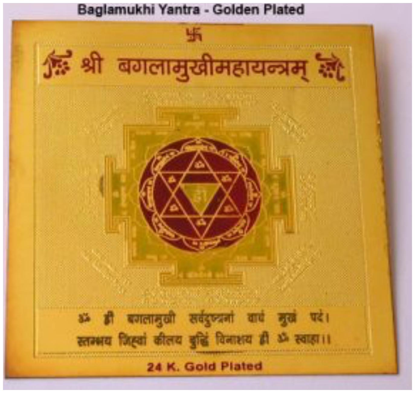 

Baglamukhi mata yantra