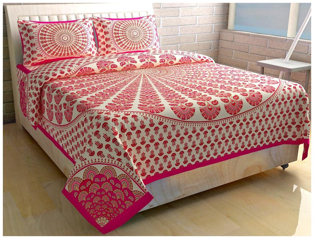 

Byloom Cotton Abstract Double Size Bedsheet 110 TC ( 1 Bedsheet With 2 Pillow Covers Pink )