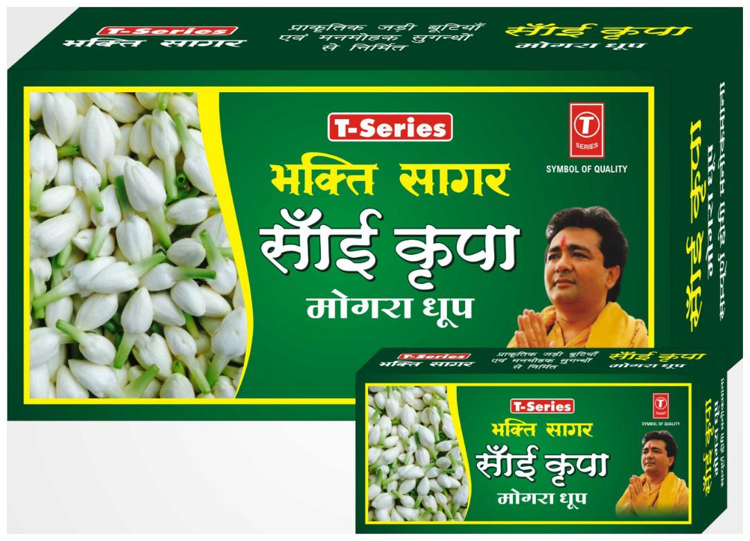 

Bhakti Sagar Sai Kripa Mogra Dhoop With Matchstick