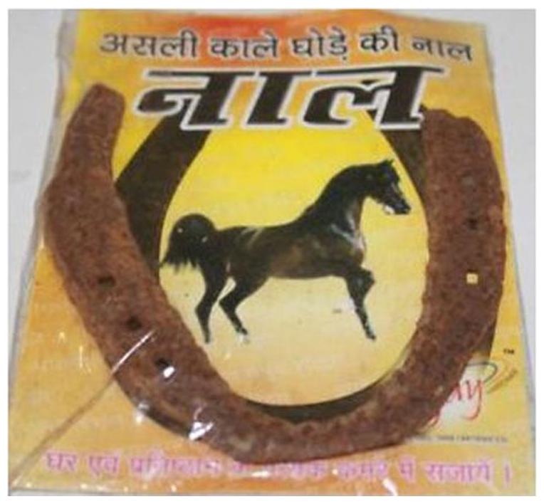 

Black Horse Shoe (Kale Ghode Ki Naal ) (1pc )