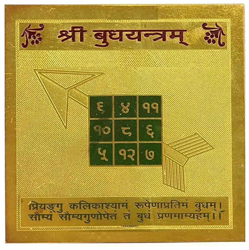 

Takshila Gems Budh Yantra 2x2 Inch Gold Polished Blessed and Energized Yantra Mercury Yantra