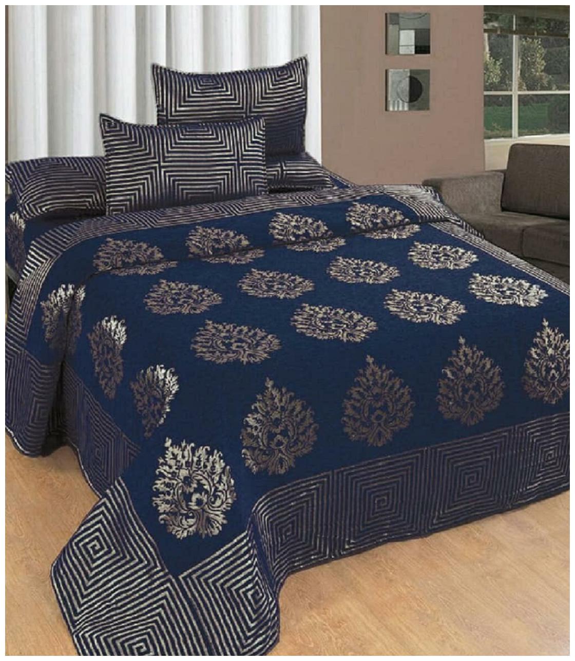 

Byloom Chenille Abstract Double Size Bedsheet 220 TC ( 1 Bedsheet With 2 Pillow Covers Blue )