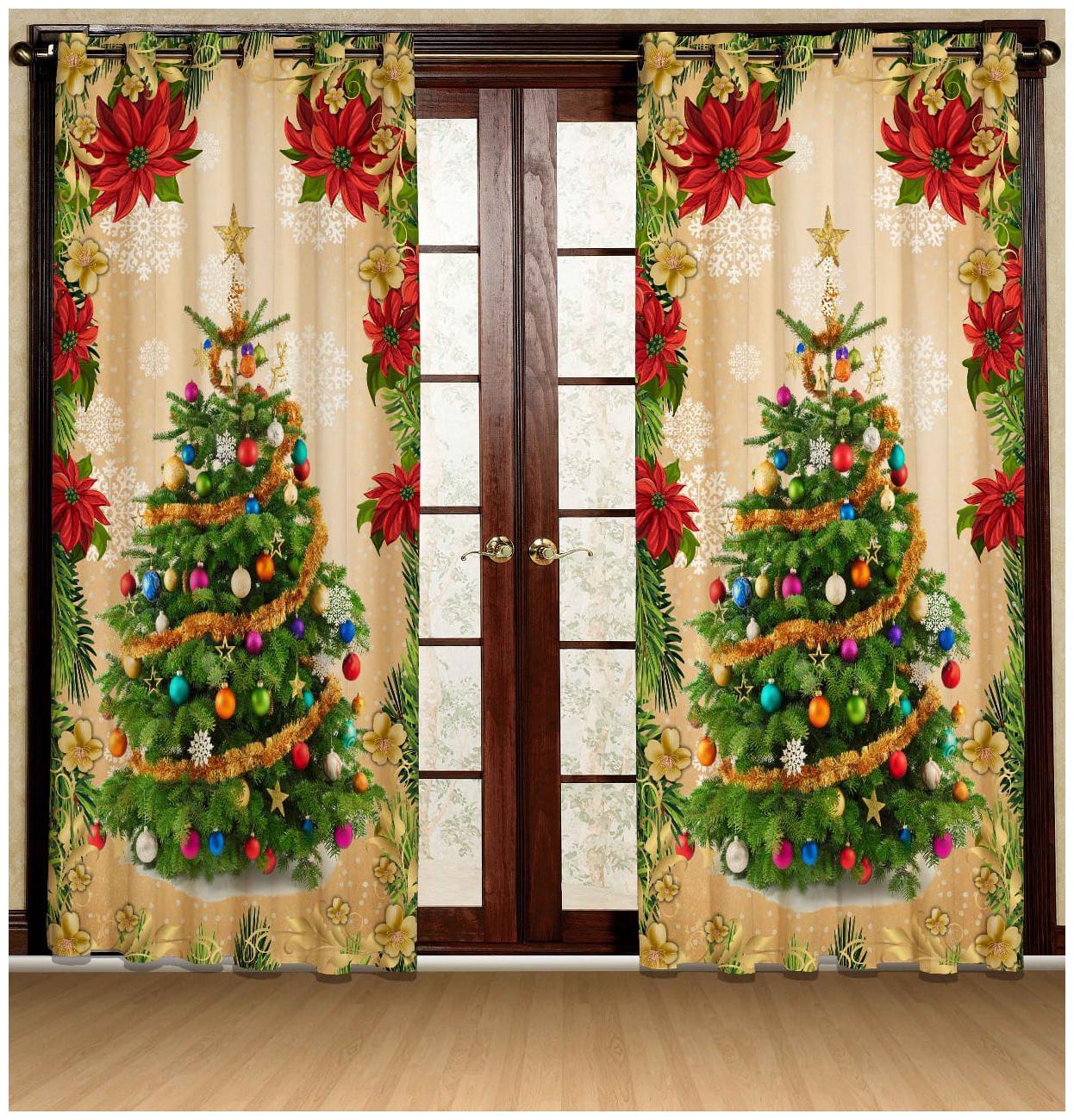 

Byloom Polyester Printed Premium Long Crush Curtain Size(9x4 ft)