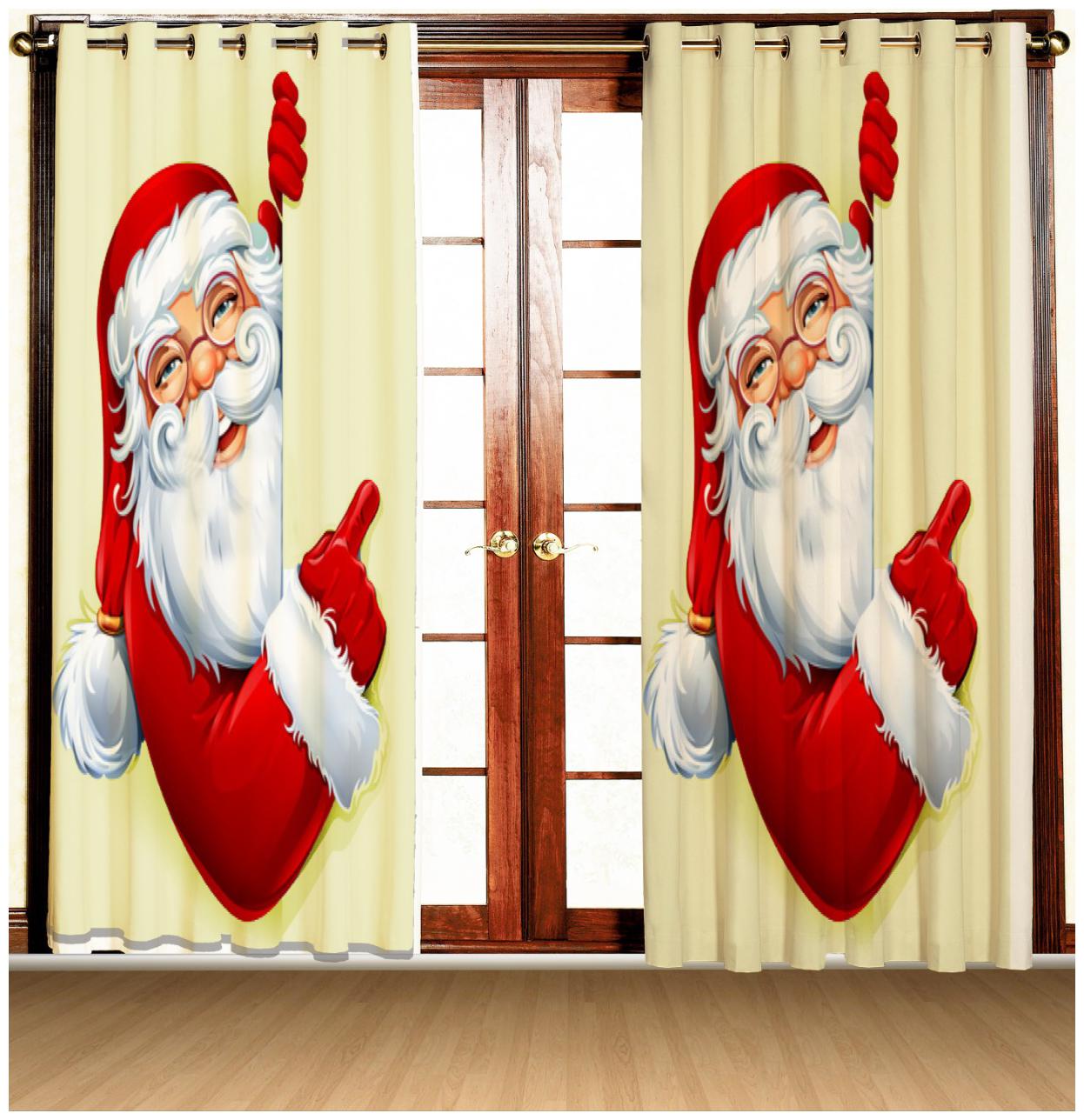 

Byloom Polyester Printed Premium Long Crush Curtain Size(7x4 ft)