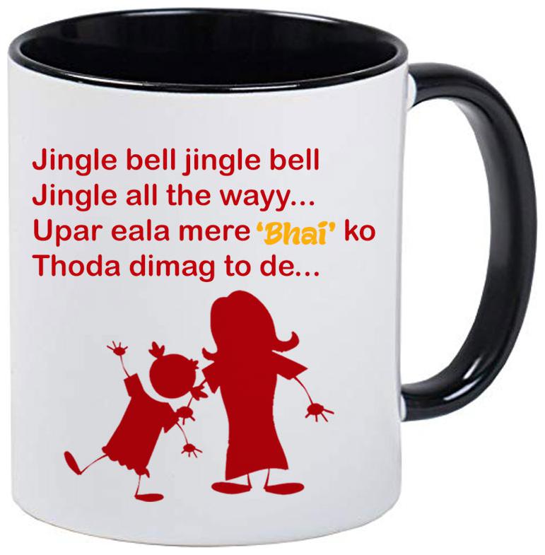 

Coloryard Best Happy Raksha Bandhan Funny Quotes For Brother Design Coffee Mug Gift