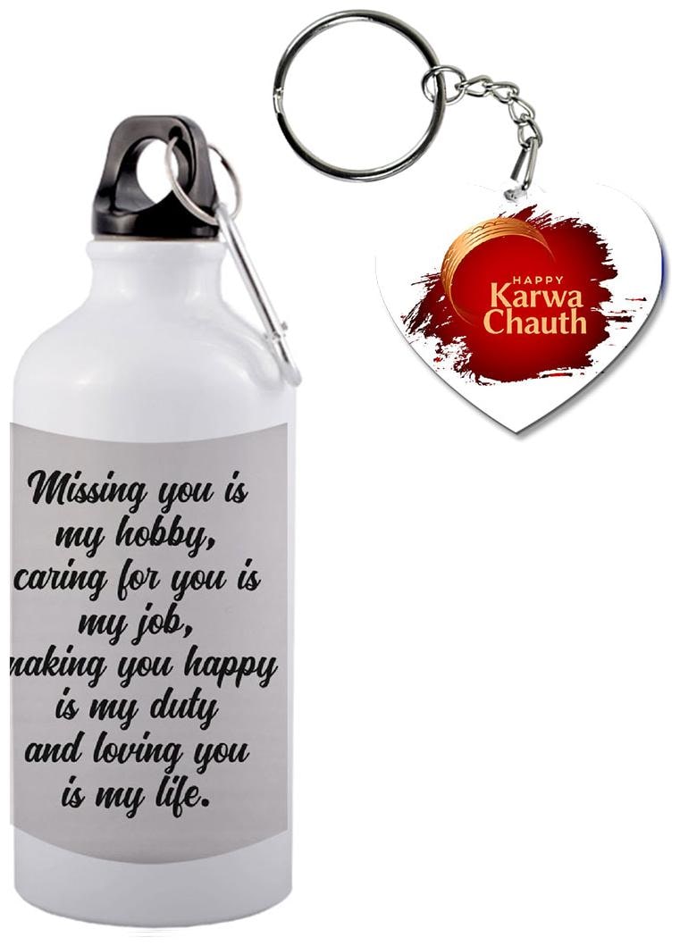 COLORYARD Aluminium White Water Bottle ( 600 ml Set of 2 )