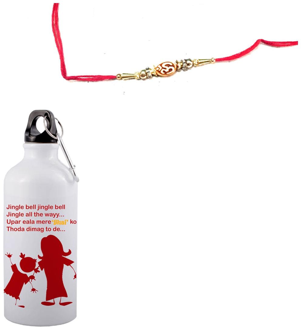 

COLORYARD Aluminium White Water Bottle ( 600 ml Set of 2 )