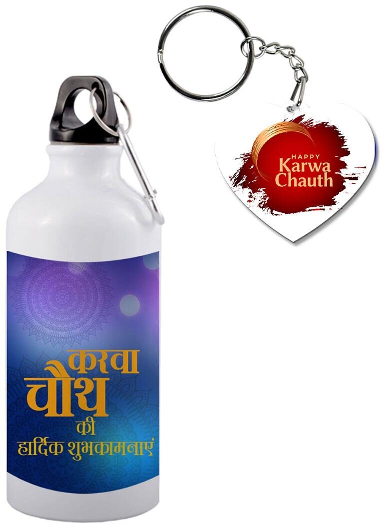

COLORYARD Aluminium White Water Bottle ( 600 ml Set of 2 )