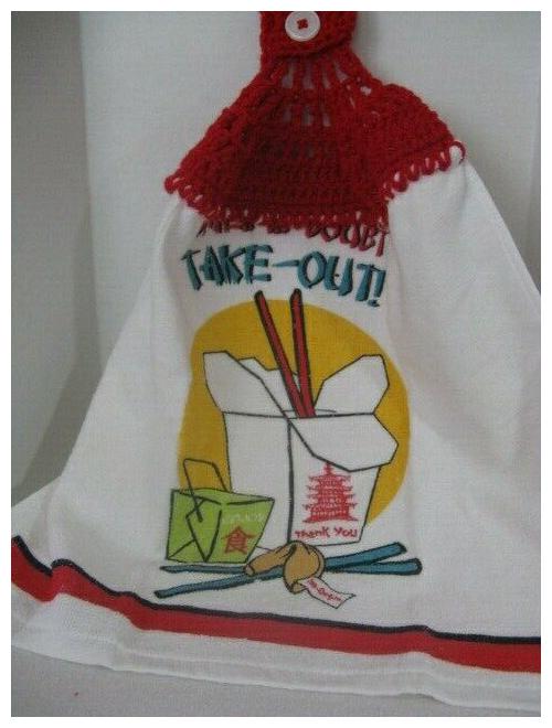 

Crochet Everyday Kitchen Towel Gift Idea