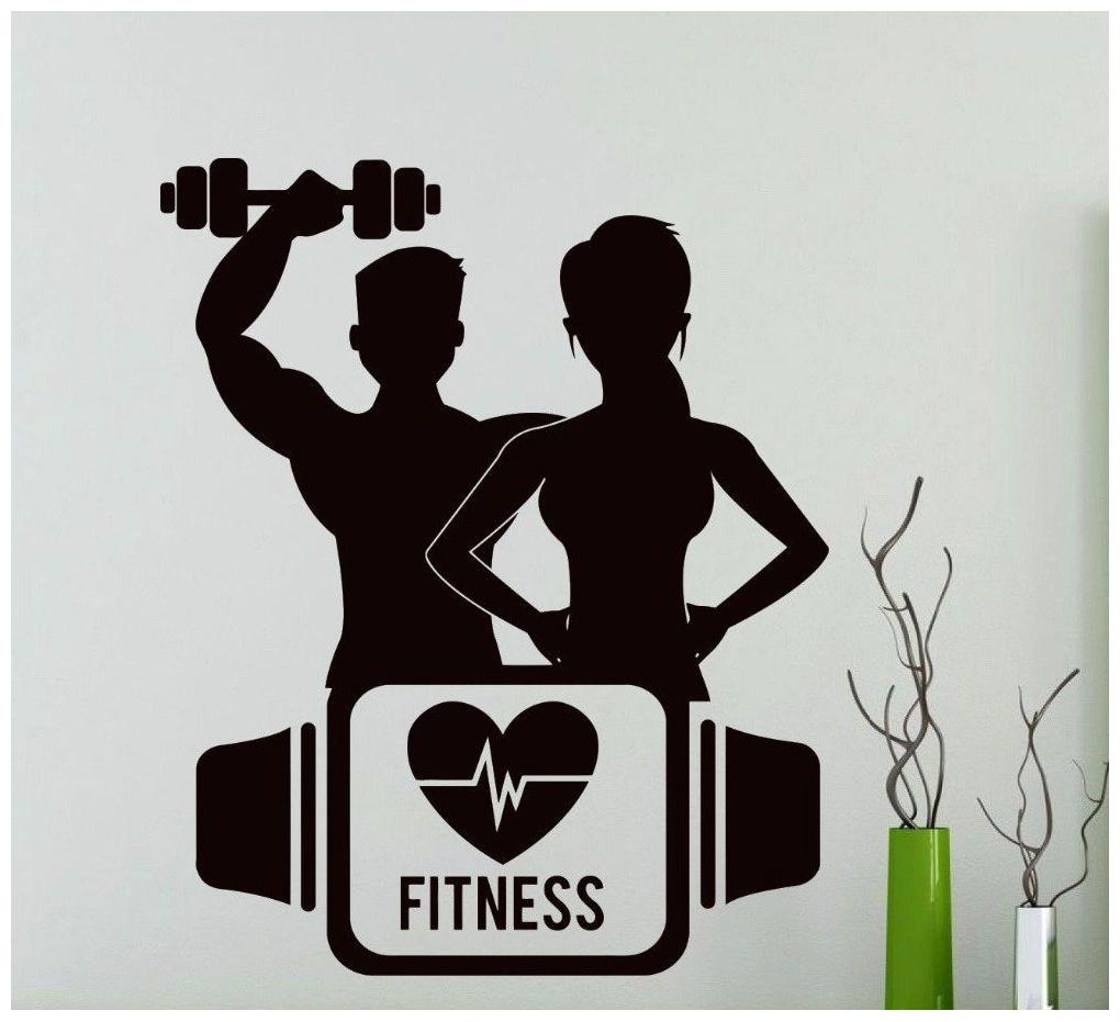 

Daily Creation GYM Fitness Logo Wall Sticker Decal Vinyl abm45(Black)