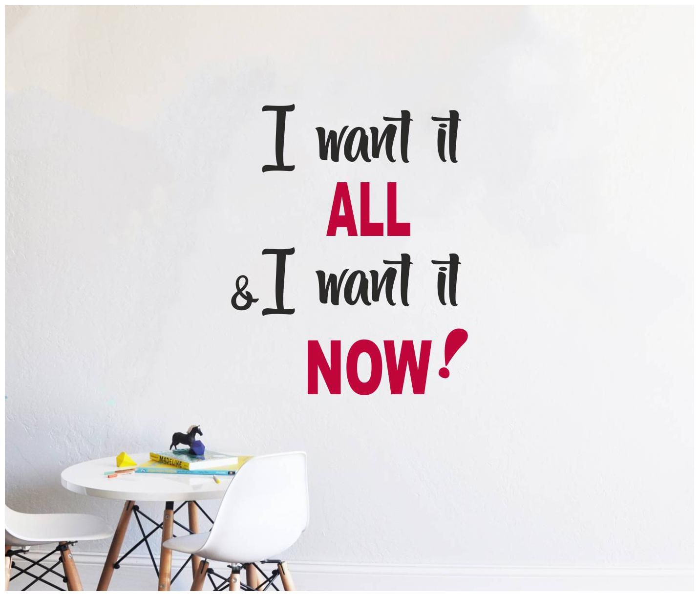 

Decal o Decal Vinyl I want it all and i want it now Wall Stickers
