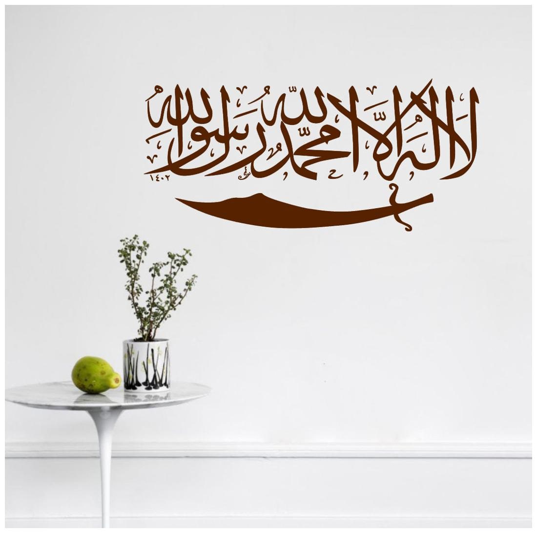 

Decor Villa 36 Islamic Muslim Wall Decal Sticker (43 X 93)cm