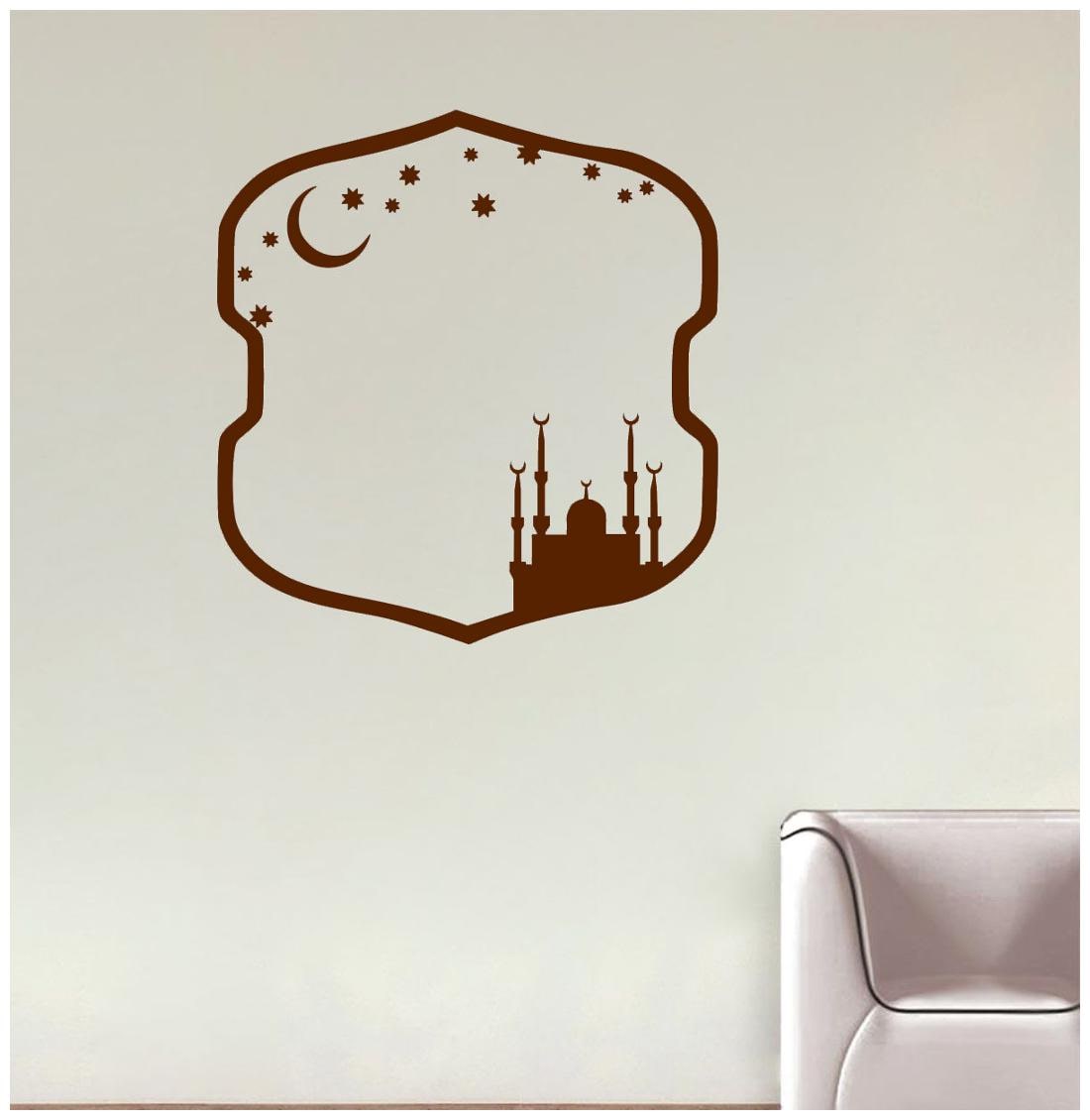 

Decor Villa 23 Islamic Muslim Wall Decal Sticker (43 X 45)cm