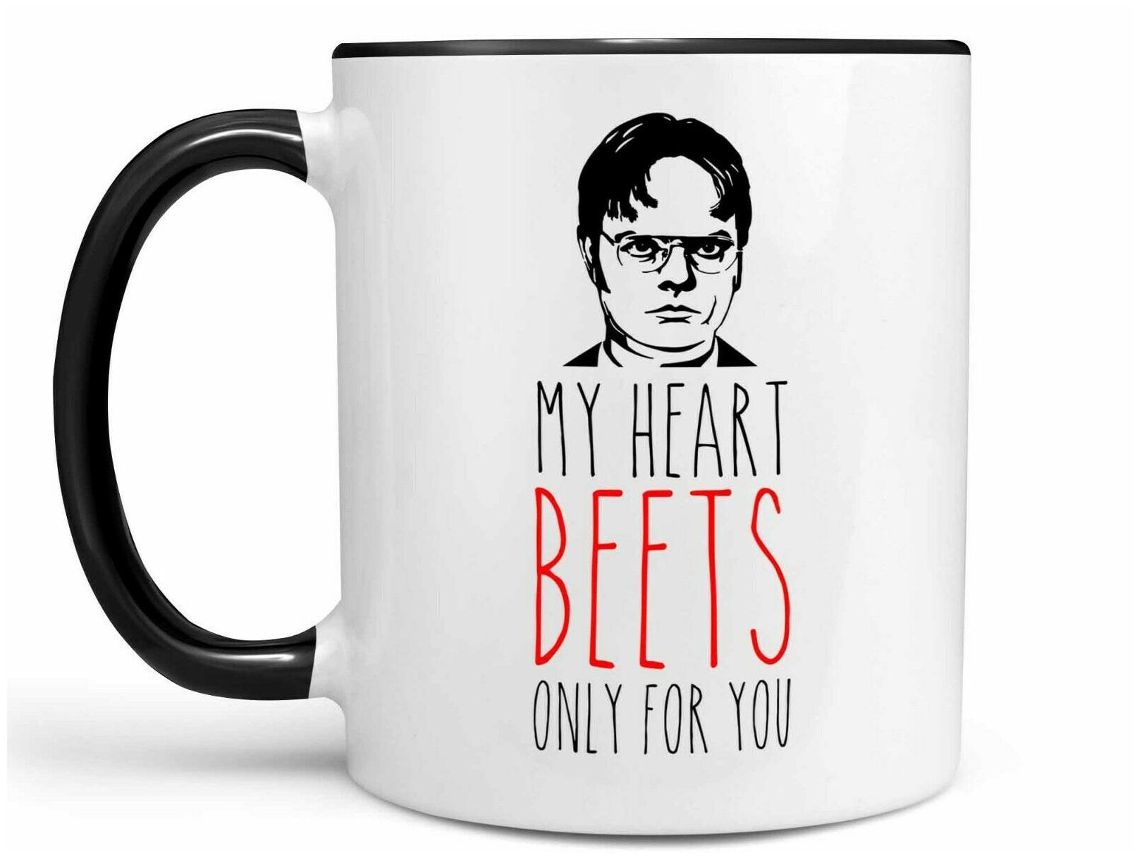 

Dwight Schrute Coffee Mug My Heart Beets Only For You The Office Coffee Cup