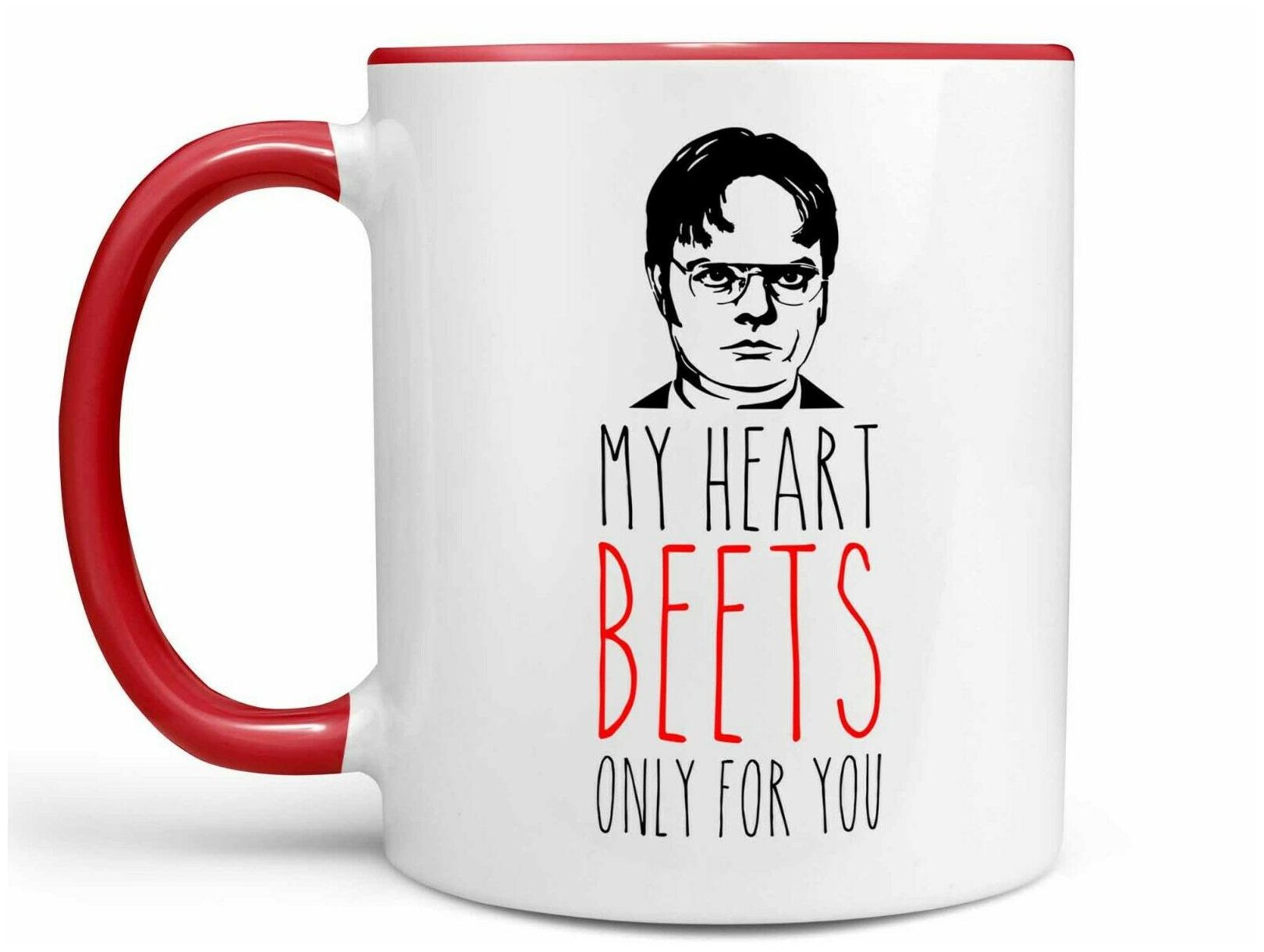 

Dwight Schrute Coffee Mug My Heart Beets Only For You The Office Coffee Cup
