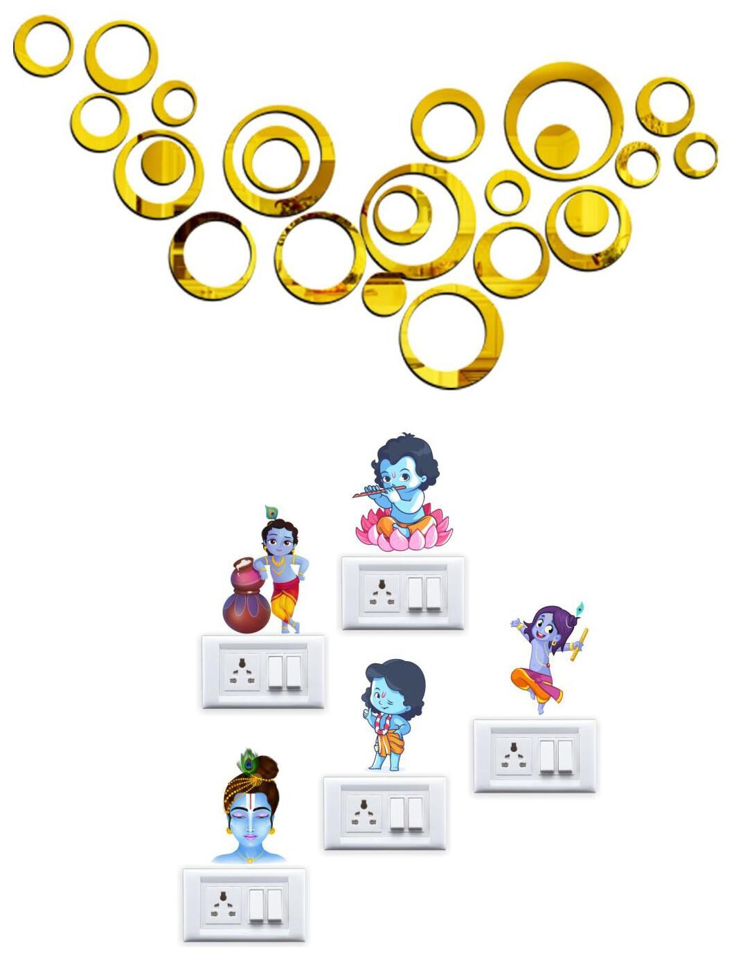 

Eja Art Ring Golden 24 Acrylic Wall And Switch Board Sticker