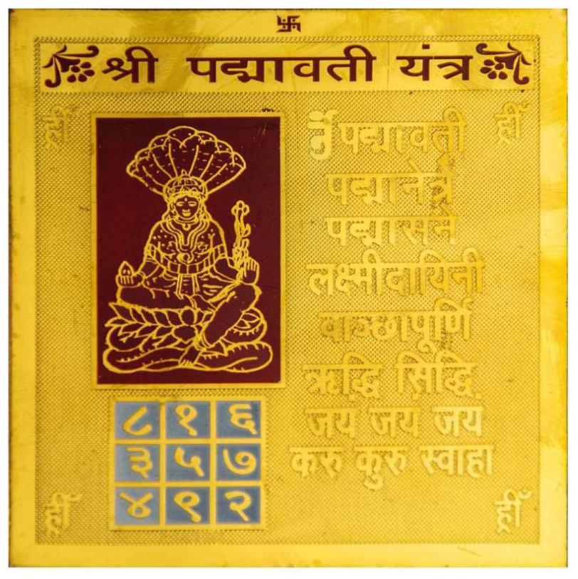 

Ever Forever Gold Plated Color Shree Padmavati Yantra