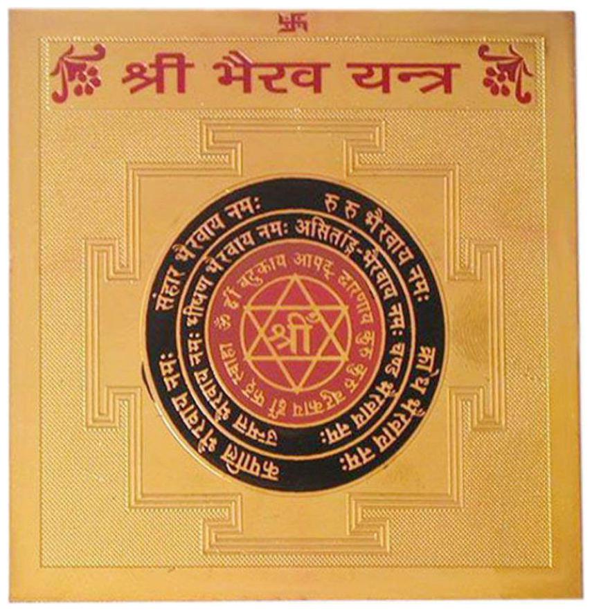

Ever Forever Gold Plated Color Shree Bhairab Yantra