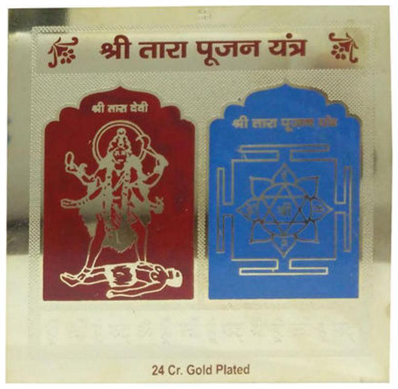 

Ever Forever Gold Plated Color Shree Tara Poojan Yantra