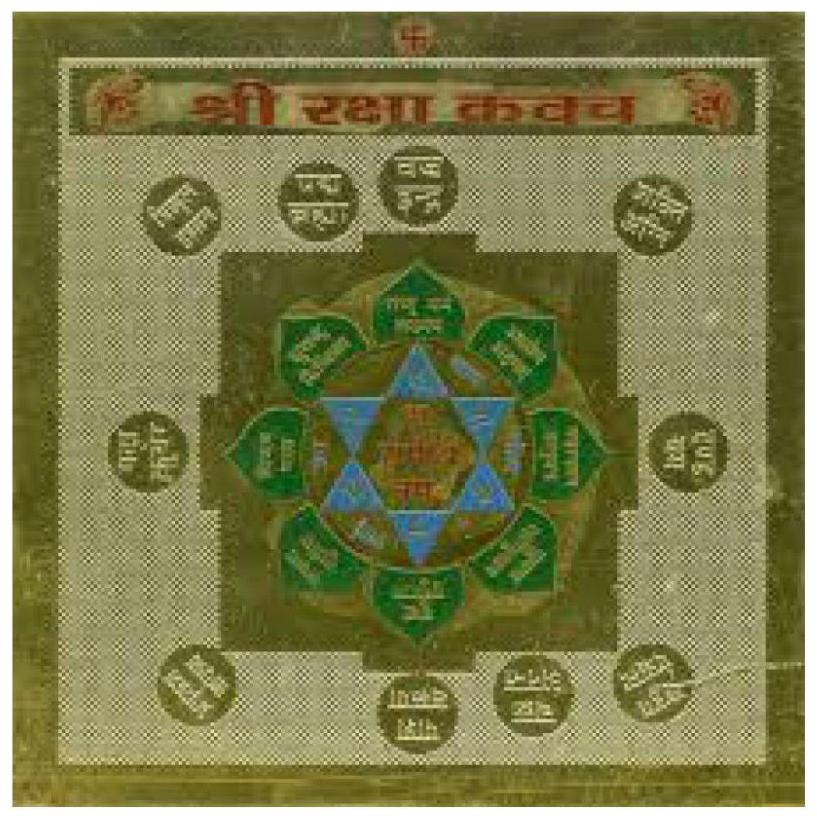 

Ever Forever Gold Plated Color Shree Raksha Kawach