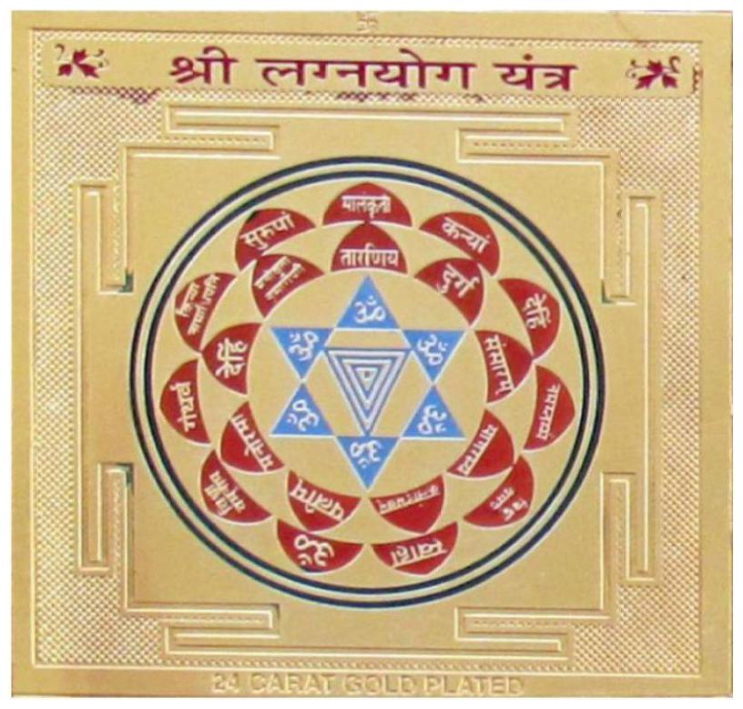 

Ever Forever Gold Plated Color Shree Lagna YOG Yantra