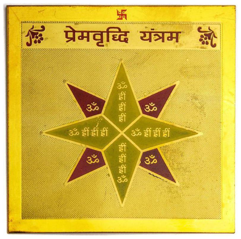 

Ever Forever Gold Plated Color Prem Vriddhi Yantra