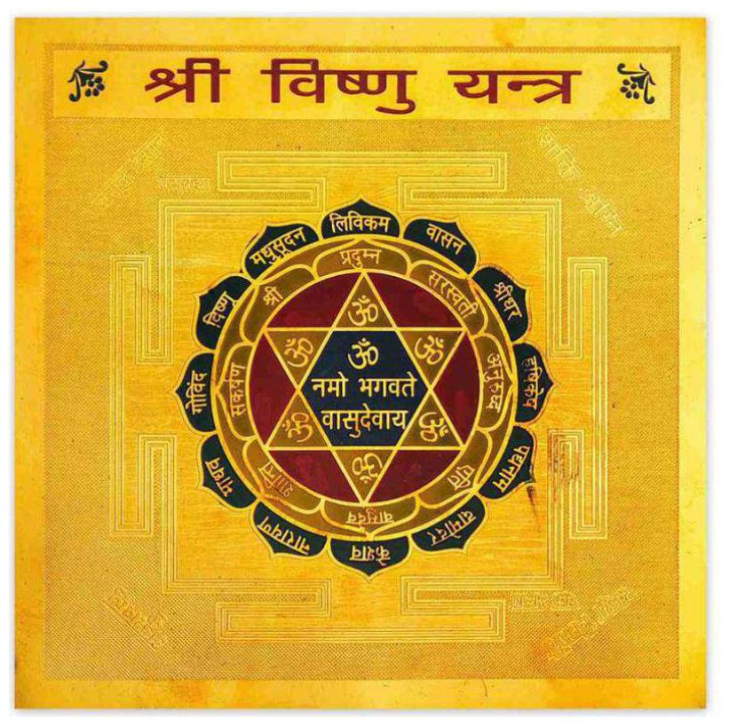 

Ever Forever Gold Plated Color Shree Vishnu Yantra