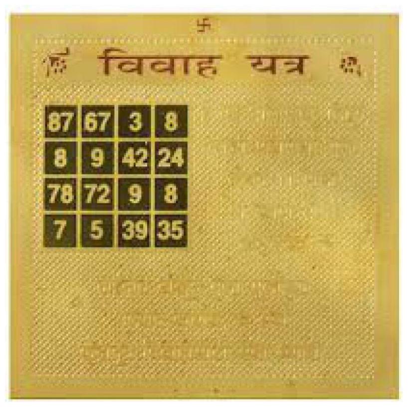 

Ever Forever Gold Plated Color Vivah Yantra