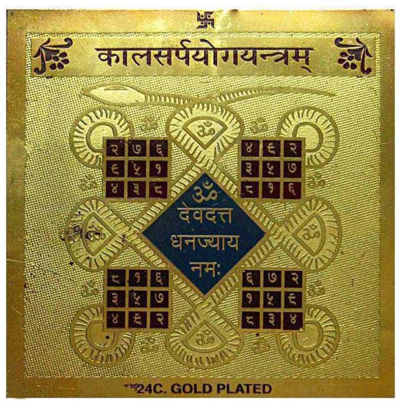 

Ever Forever Gold Plated Color Kaal Sarpa Yog Yantra