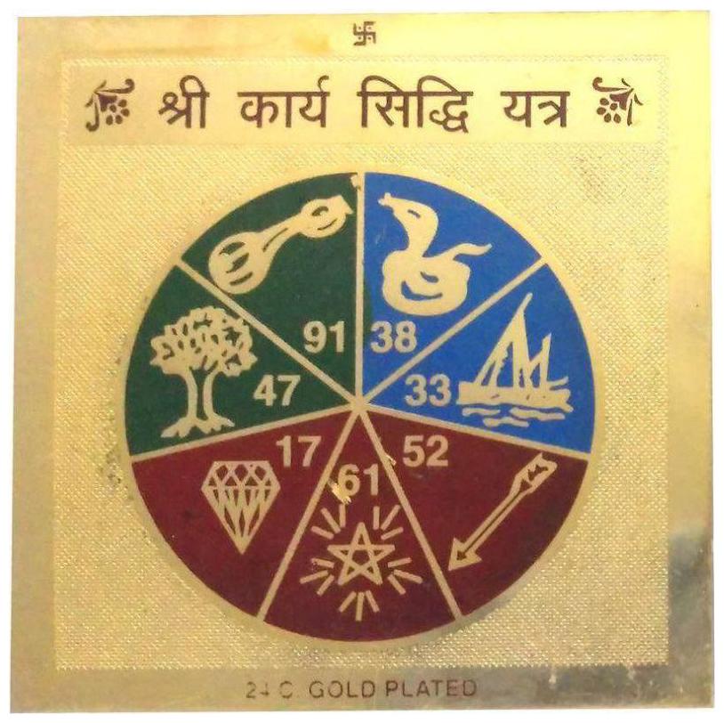

Ever Forever Color Gold Plated Shree Karya Siddhi Yantra