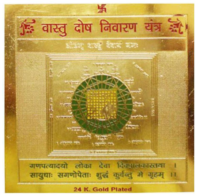

Ever Forever Color Gold Plated Vatsu Dosh Niwaran Yantra