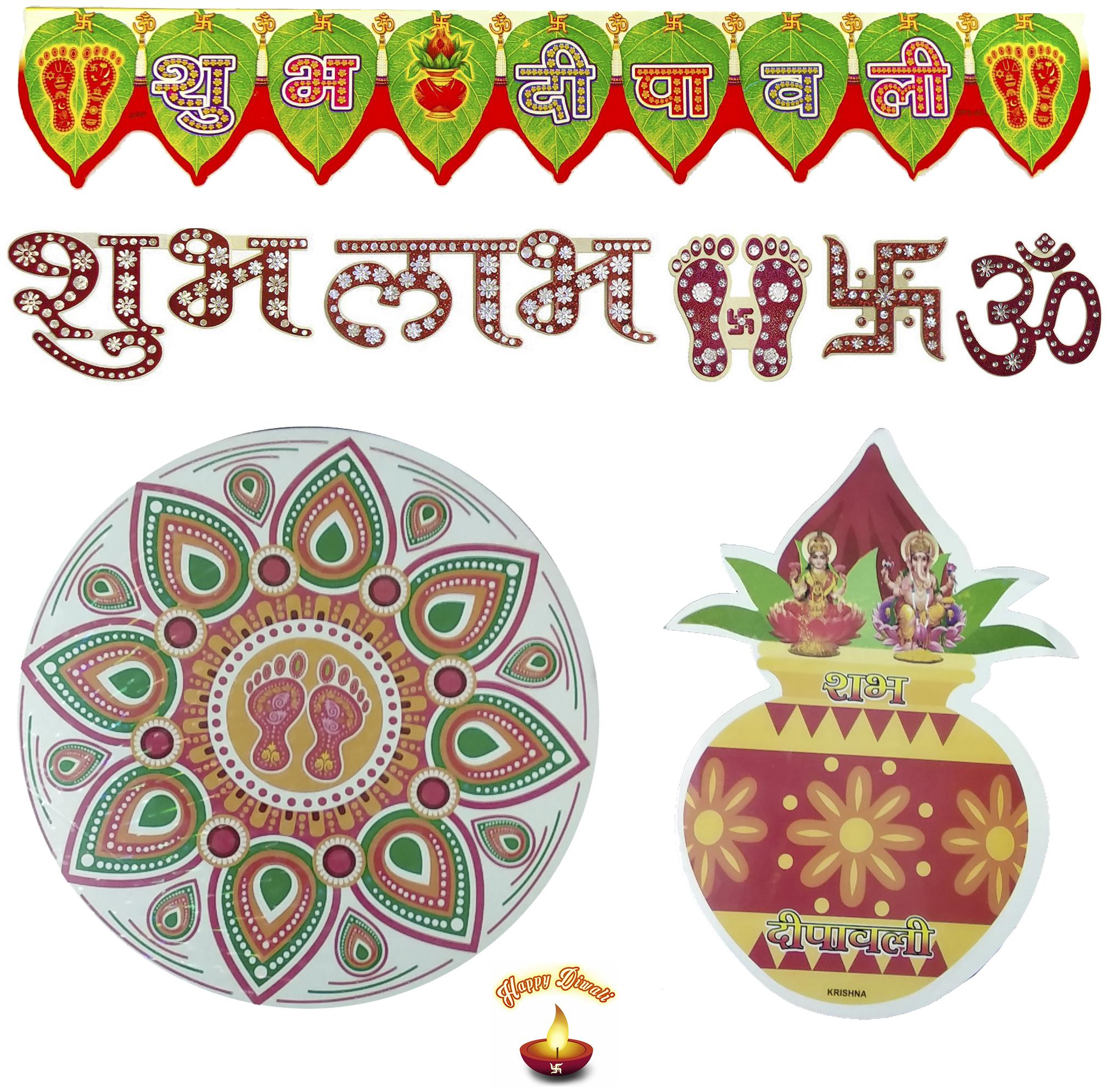 

Fanddc Diwali Combo Shubh Labh Om Swastik Rangoli Charan Toran Bandrwal