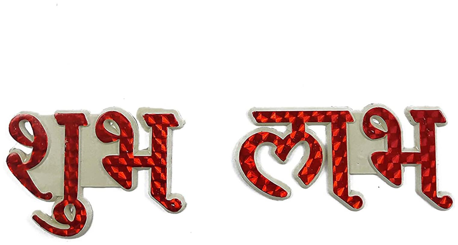 

Fanddc Diwali Combo Pack Of 5 ( Shubh Labh )